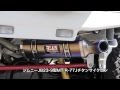 【ジムニーパーツ】JB23用 アピオヨシムラマフラーR-77Jチタンサイクロン