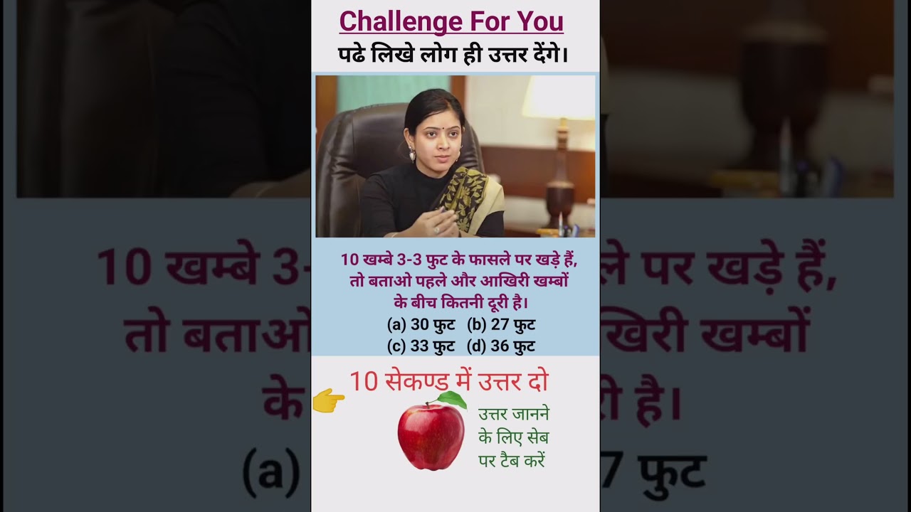 Reasoning।। Reasoning By GK Wale Baba।। 