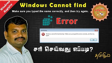 How to Fix Windows Cannot Find Error in Tamil