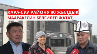 картинка: КАРА-СУУ РАЙОНУ 90 ЖЫЛДЫК МААРАКЕСИН БЕЛГИЛЕП ЖАТАТ