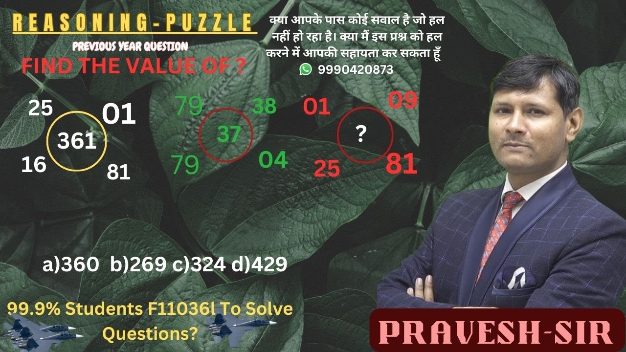 25 1 81 16 361|| 64 4 16 9 289|| 1 9 81 25 ||a)260 b)269c)324d)429