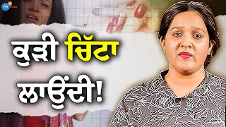 Drug Addiction ਤੋਂ ਕਿਵੇਂ ਪਾਇਆ ਛੁਟਕਾਰਾ | Self Improvement | Kirandeep | Josh Talks Punjabi