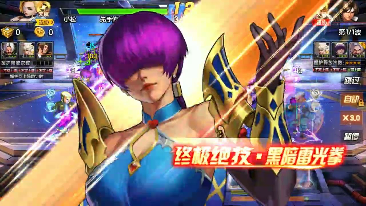 [KOF98UMOL] skin Igniz Tái Lâm (339m vs 233m)