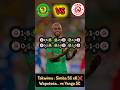 Yanga Vs Simba Aggregate 12 2 Football Soccer