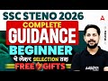 SSC Stenographer 2026 | SSC Stenographer Selection Process & Eligibility | SSC Steno Preparation