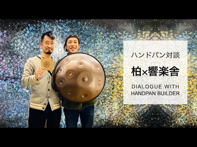 handpan G sabye14 - YouTube