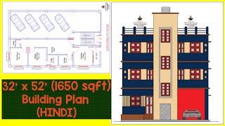 1650 sq ft Flat Design | 32× 52 Indian flat type house plan(HINDI) | Front Elevation|Civil Pathshala