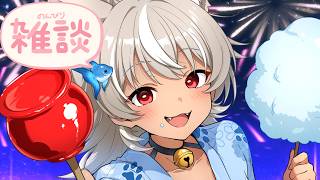 【 雑談 】おはよう！木曜日をお知らせします！初見さんROMさん常連さん誰でも歓迎！【 灰音シャル/個人勢 】