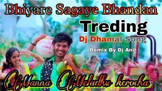 Bhiyare Sagayi Bhandhana Manna Meladhu Keroka || Treding Banjara || Dj EDM Dhamal Remix|| Dj Anil