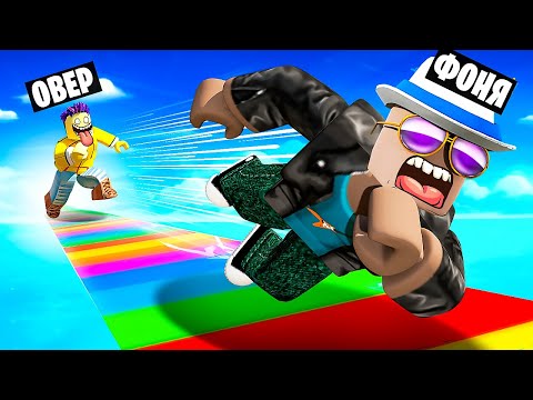 Видео: КИНУЛ ДРУГА ДАЛЬШЕ ВСЕХ В МИРЕ! СИМУЛЯТОР БРОСКОВ В ROBLOX