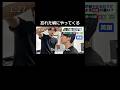 忘れた頃にやってくる。5年前（コロナ禍のやつ） #おすすめ #shorts #外国人 #日本 #fyp #おもしろ #海外