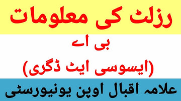 BA result detail | AIOU STE Autumn 2020