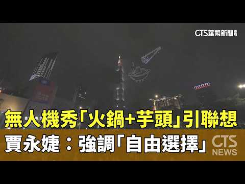 | CTS News 10/11/2026 @ctstw