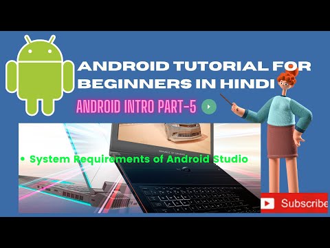 System Requirements For Android Studio | Which Hardware Do You Need For Android Development?