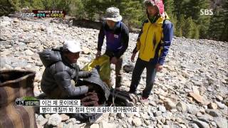 정글의법칙 20130712 #35(6)