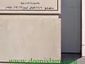 صلوا على من جاءنا نور الدين خورشيد صلوا على من جاءنا نور الدين خورشيد