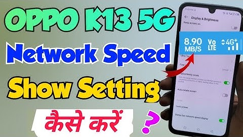OPPO K13 5G me network speed kaise show kare | how to show network speed Setting in oppo k13 5g