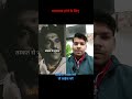 कामयाब होने के लिए || #viruls #trading #motivation #blog #shortvideo #public #dailyvlog #funnyvideo
