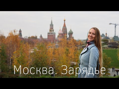 Video: Kde Sa V Moskve Plnia Túžby