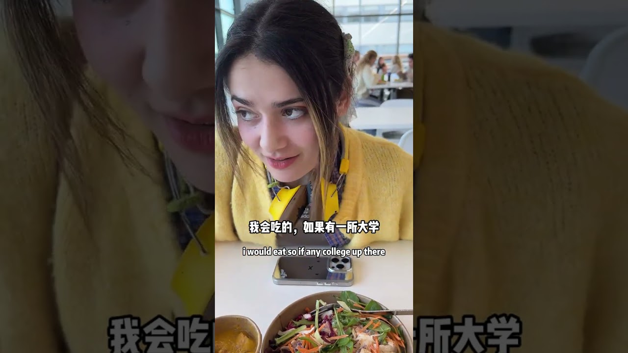 陪爱尔兰女友逛国外校园，体验食堂饭菜，怪不得祖丽回家总说吃不饱