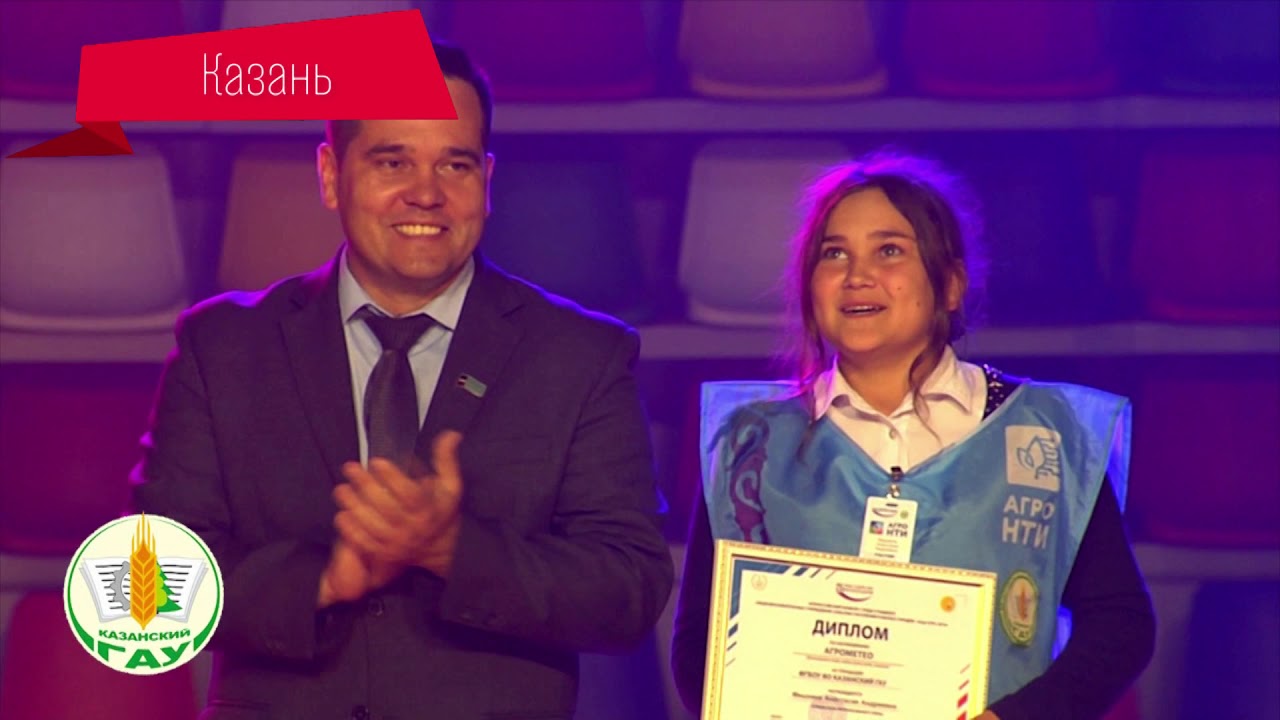 Агро НТИ - YouTube