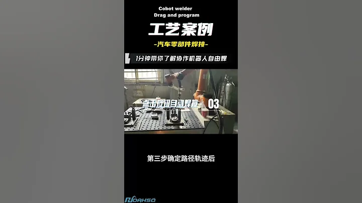 Cobot Handling Machine Tending Welding #cobotwelder #weldingcobot #cgxi #jocrt #cobot