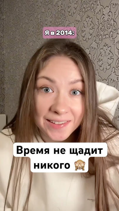 Ох, время не щадит никого 😅 Арт WB масок для лица 92442613 #маски # ...
