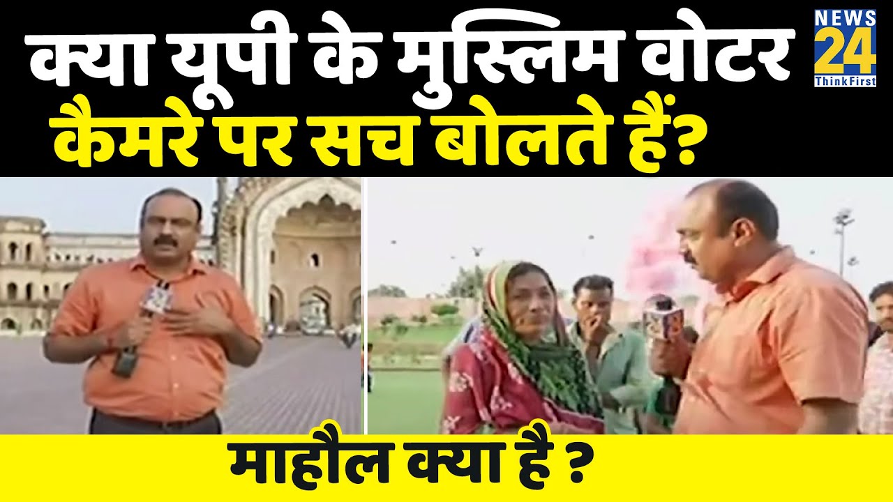 योगी के धमक हनक वाले बयान पर माहौल Lucknow से माहौल क्या है ? Rajeev Ranjan के साथ