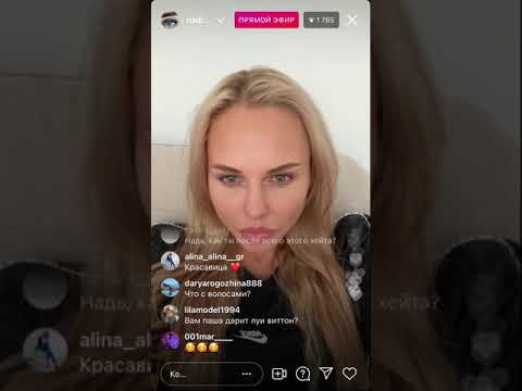 Надежда Санько: «Меня Паша нигде не подбирал» (новая избранница Павла Мамаева)