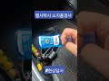 #행사박사 소지품검사 #현장답사