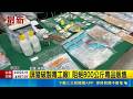 地方治安與重大事故頻傳