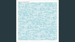 NANIMONO (feat. Kenshi Yonezu) (banvox Remix)