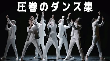 Download ダンス 画像 集 Mp4 Mp3 Download ダンス 画像 集 Mp4 Mp3