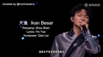 [Malay Lyrics] 周深 Charlie Zhou - Ikan besar(大鱼) [大鱼海棠印象曲 Big Fish & Begonia OST]