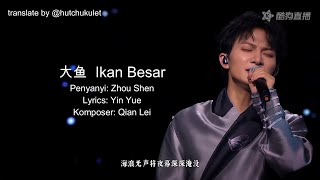 malay S  Charlie Zhou  Ikan Besar  Big Fish U0026 Begonia Ost