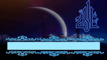 قوالب للقرآن الكريم .. جديد الراجية رضى الله 2014