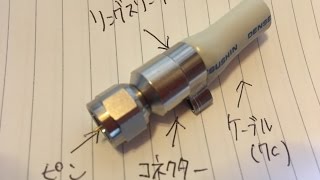 簡単、安全、最速！７Cピン付接栓加工
