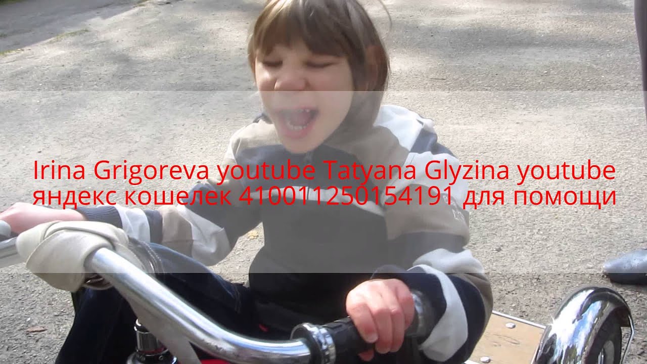 ВЕЛОСИПЕД НАПРОКАТ - YouTube