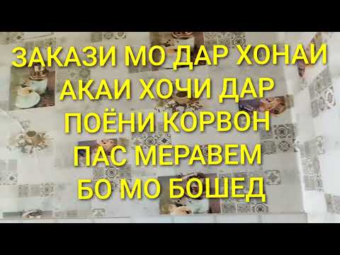 ШКАФЫ КУПЕ КУХНИ ГАРНИТУР  ПРИХОЖИЕ  СПАЛЬНЫЙ ГАРНИТУР ВСЁ НА ЗАКАЗ В ГОРОД ДУШАНБЕ  ☎️ 915 05 55 65