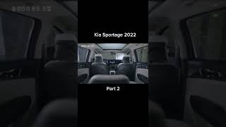 2022 Kia sportage #2022 part 2 #luxury #shorts #lifestyle #kia by Luxury Life 14 views 2 years ago 2 minutes, 24 seconds