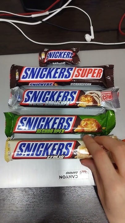 Все вкусы Сникерсов. - YouTube