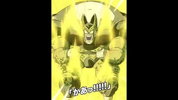 Dokkan Battle NEW TRANSFORMATION CELL ACTIVE SKILL AND SUPER ATTACK