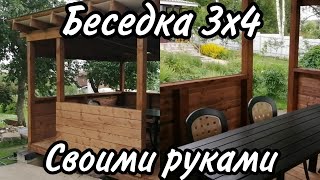 Беседка 3х4 своими руками/Беседка с односкатной крышей