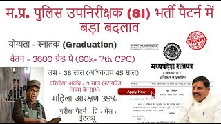 MP Police SI (पुलिस उपनिरीक्षक) भर्ती जल्‍द । परीक्षा पैटर्न, आयु, सिलेबस ... Gazette Out 2025 screenshot 5