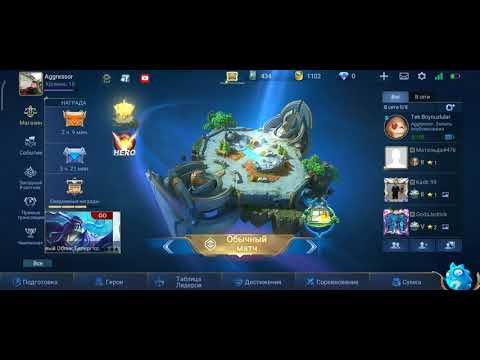 Как поменять или убрать наставника в игре MOBILE LEGENDS