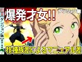 【ダンジョン飯15話感想・考察】食材充実★これが才女の爆発力!