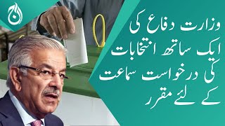 Defense Ministry&rsquo;s request for simultaneous elections scheduled for hearing - Aaj News