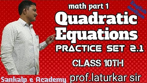 Quadratic equations practice set 2.1 class10th