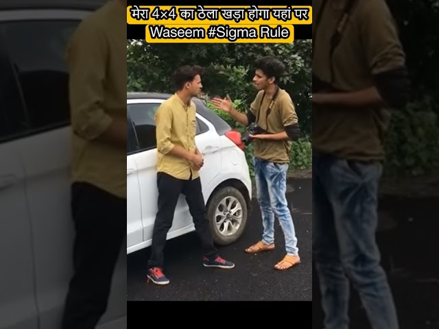 Washeem Ahmad Sigma Rule Funny Video 😂😂😂🤣🤣😅#shorts #youtubeshorts #r2h #funnyvideo #funny class=