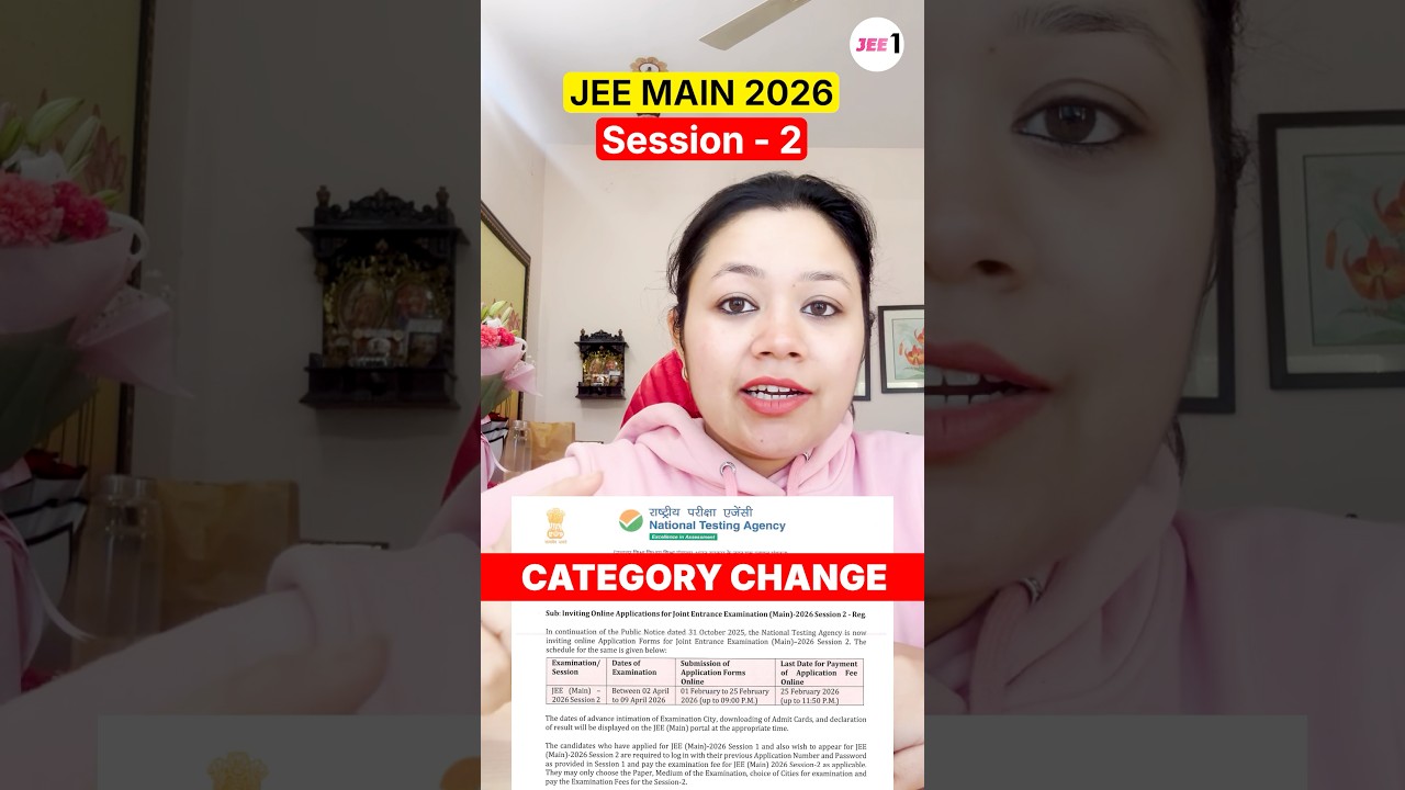 Category Change Allowed?🤔| JEE Main 2026 Registration 